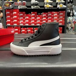 Puma дотортой пүүз