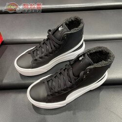 Puma дотортой пүүз