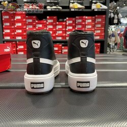 Puma дотортой пүүз