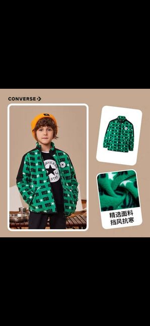 Converse fleece цамц