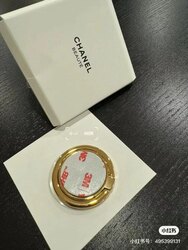 Chanel утасны арын бөгж