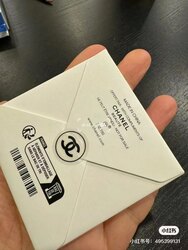 Chanel утасны арын бөгж