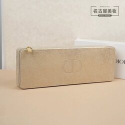 Cd make up gift case