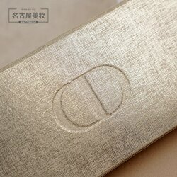 Cd make up gift case