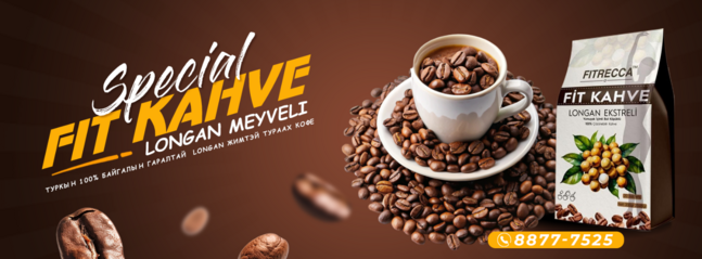 Fit тураах кофе - нэг курс