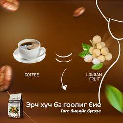 Fit тураах кофе - нэг курс