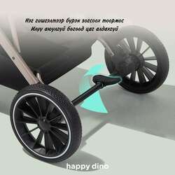 Happydino lc756 гар шилждэг тэрэ