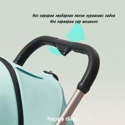 Happydino lc756 гар шилждэг тэрэ