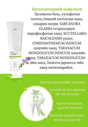 Байгалын гаралтай шүдний оо