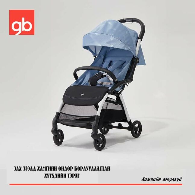 D1800-0173b goodbaby аялал тэрэг