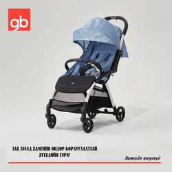 D1800-0173b goodbaby аялал тэрэг