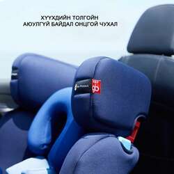 Cs729 gb аюулгүйн суудал