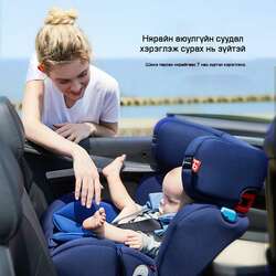 Goodbaby cs729 аюулгүйн суудал