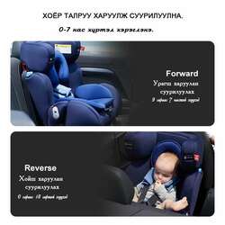 Goodbaby cs729 аюулгүйн суудал