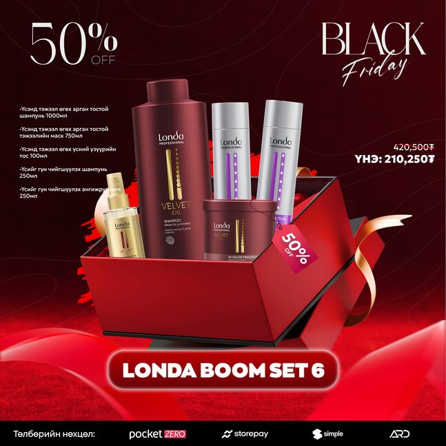 BLACK FRIDAY LONDA BOOM SET 6