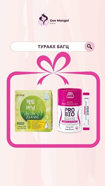 Тураах багц