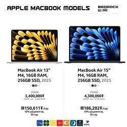 Macbook air 13" m4 16/256gb ll/a