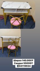 80 см маникюрын ширээ