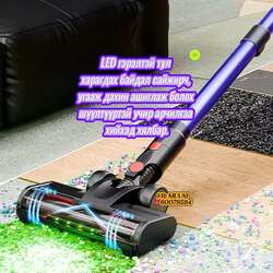 Утасгүй хүчирхэг тоос сорогч