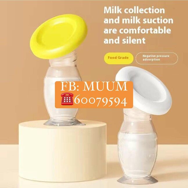 Сүү цуглуулагч/тосогч саагч