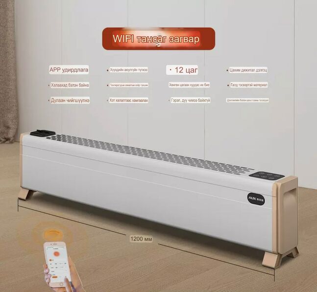 Цахилгаан халаагуур