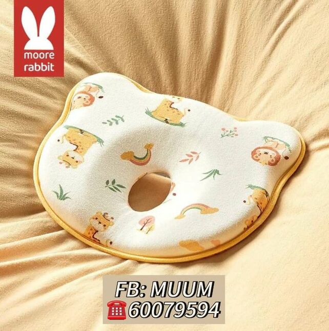 Нярайн дэр 3d бүтэцтэй