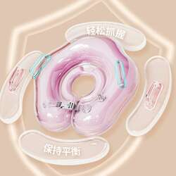 Усны хөвөгч нярайн хөвөгч