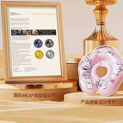 Усны хөвөгч нярайн хөвөгч