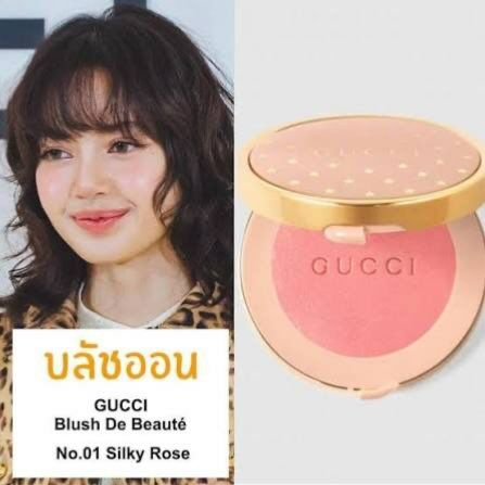 Gucci blush