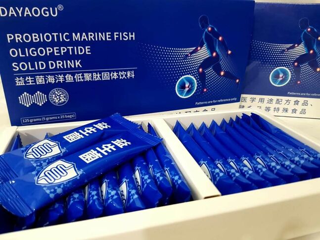 Шээсний хүчил хөөх бэлдмэл