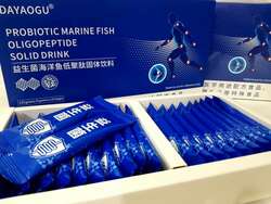 Шээсний хүчил хөөх бэлдмэл