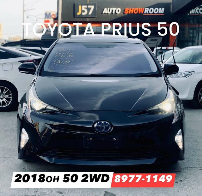 Toyota prius 50 