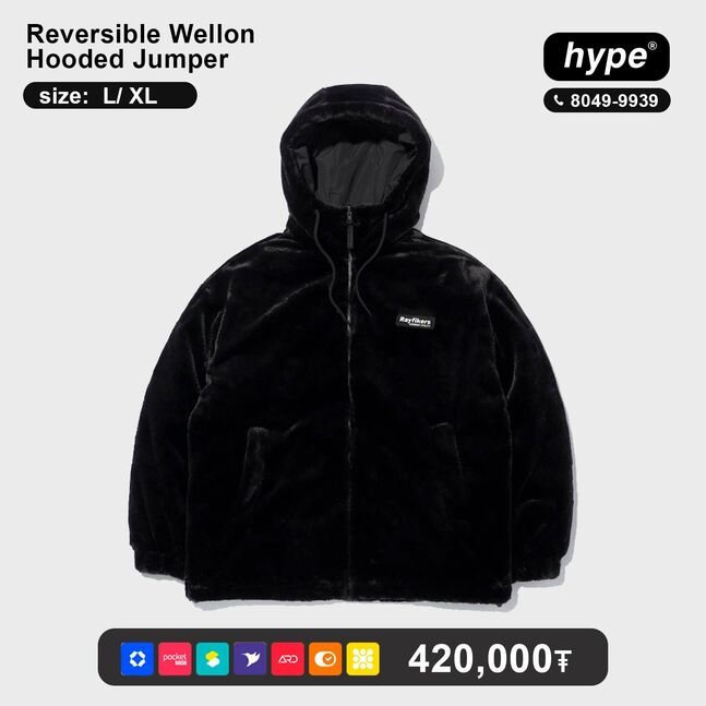 Uskeg kurtek 2 talara umsun 