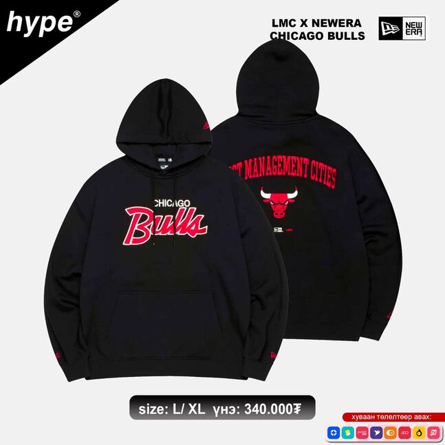 Newera x lmc brand bulls hood 