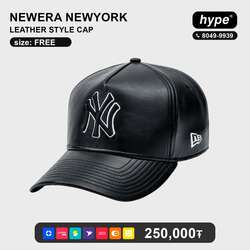 Newera leather newyork cap