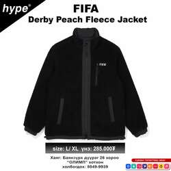Fifa reverse outer