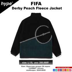Fifa reverse outer