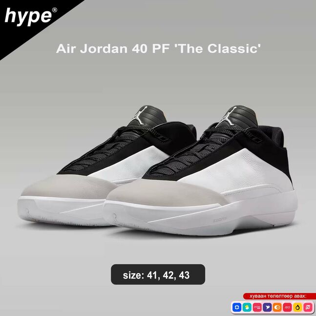 Jordan40 size 41/ 42/ 43 