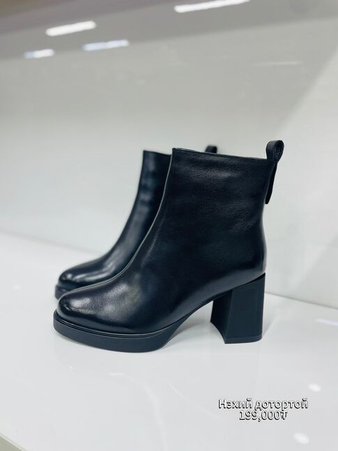 Арьсан эм гутал 