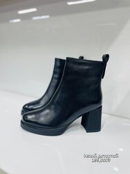 Арьсан эм гутал