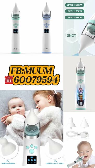 Нус сорогч автомат 