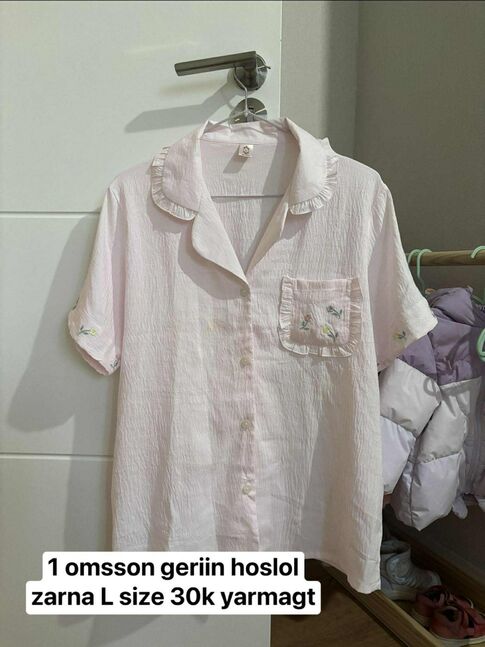 Гэрийн хослол