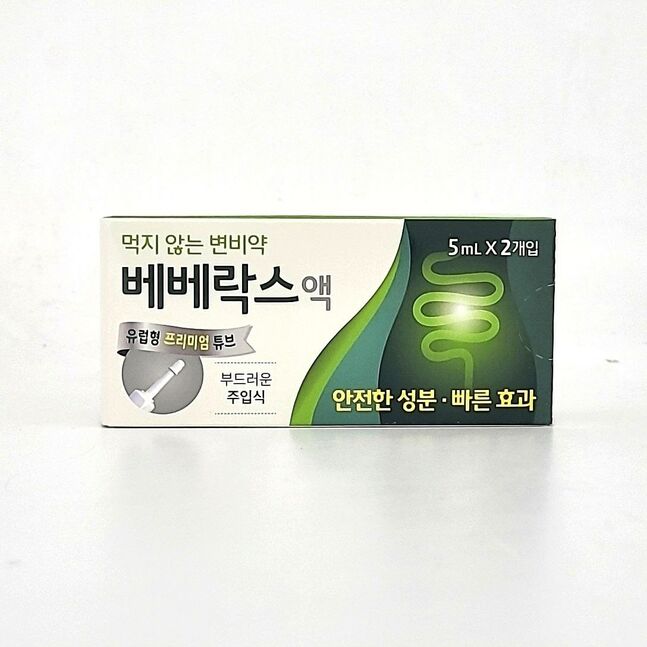 Хүүхдийн клизм №2 - Вим мед ХХК