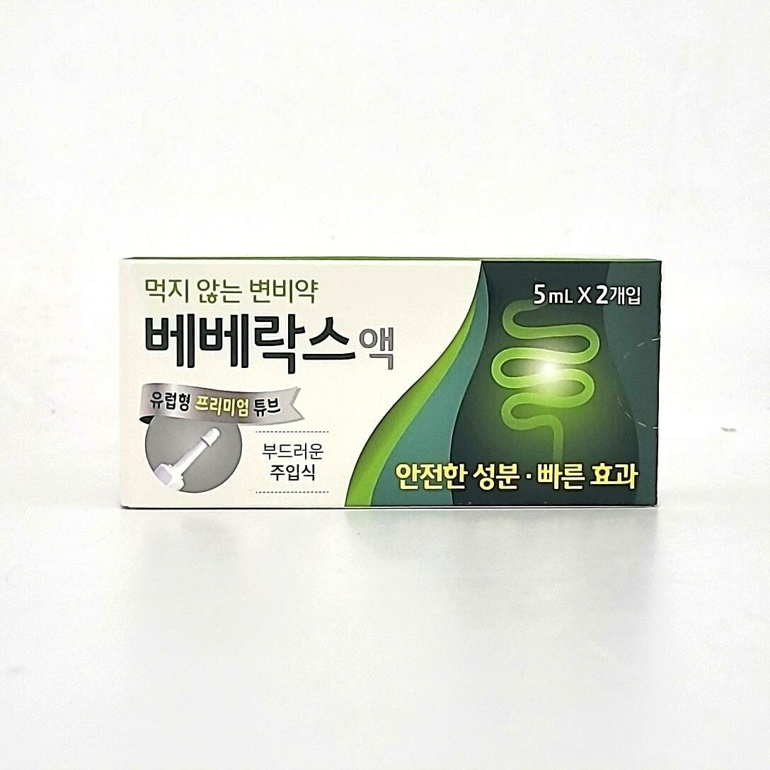 Хүүхдийн клизм №2 - Вим мед ХХК