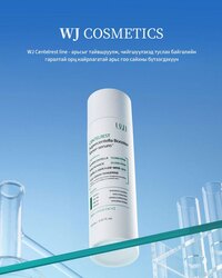 Booster serum