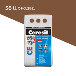 Ceresit CE 33 Плитан чигжээс (Шоколад), 2 кг