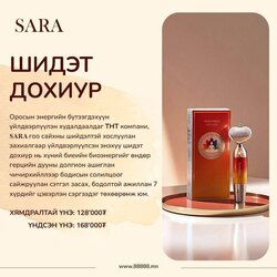 Арьсны аппарат