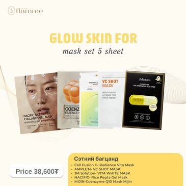 Glow Skin For Mask Set