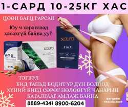 Гурвалсан багц