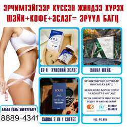 Х аурад найд